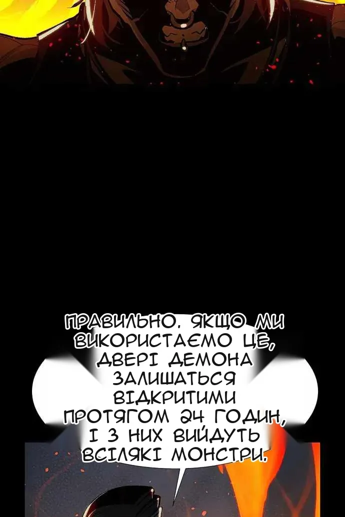 Сторінка 82