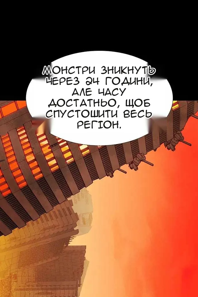 Сторінка 84