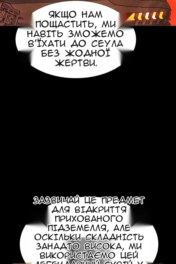 Сторінка 86