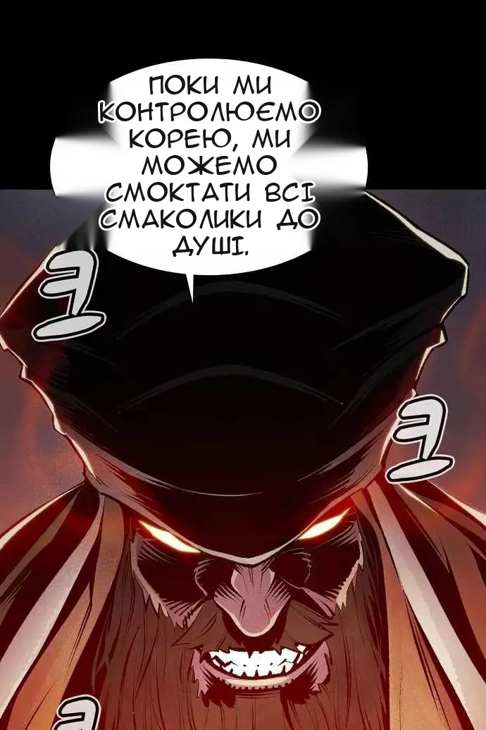 Сторінка 90