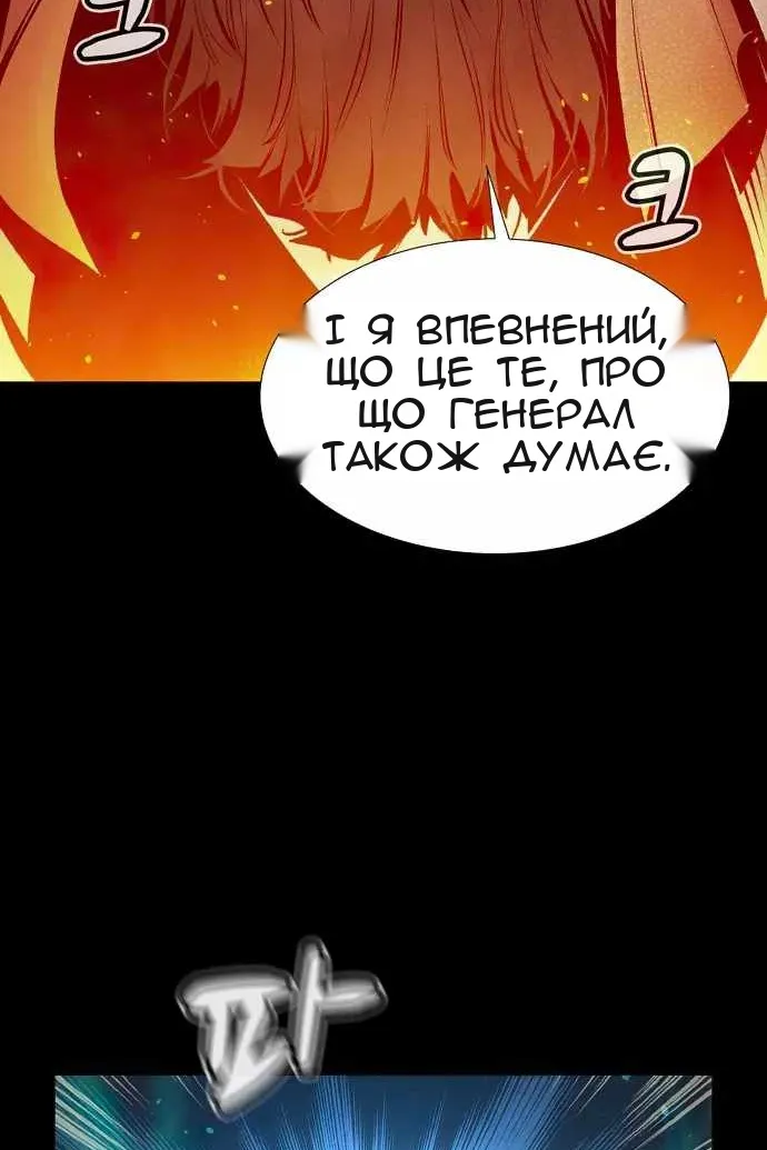 Сторінка 91