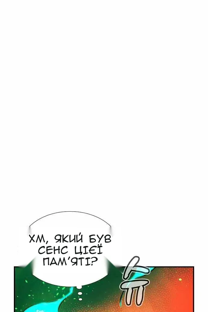 Сторінка 93