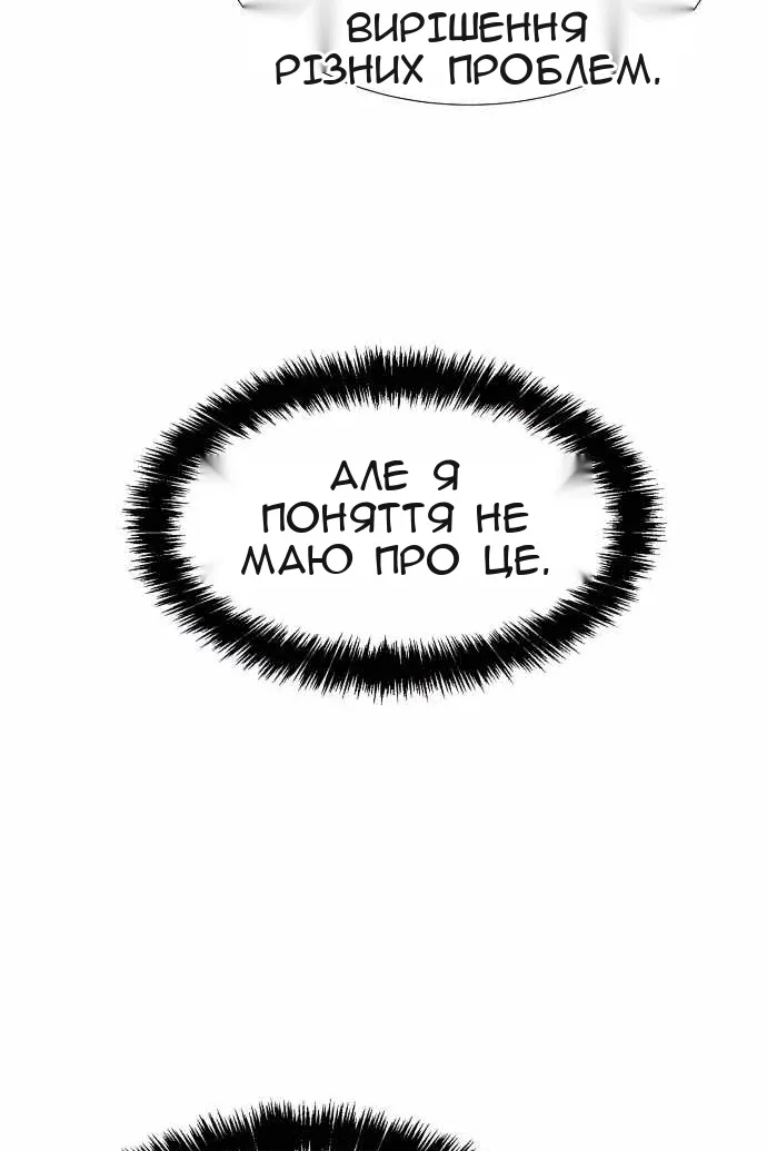 Сторінка 95