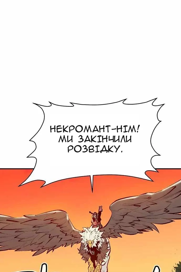 Сторінка 97