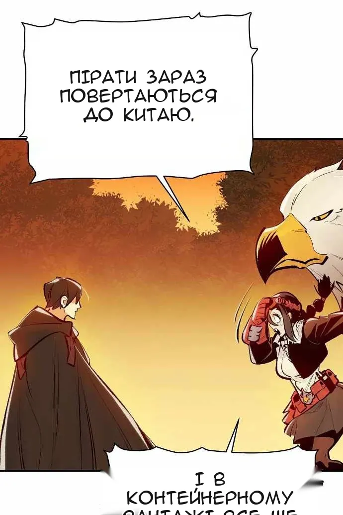 Сторінка 99