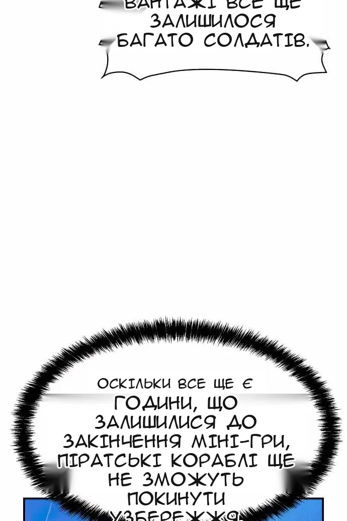 Сторінка 100