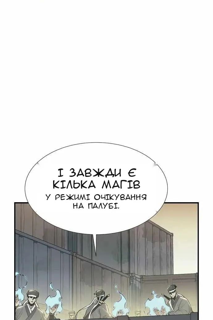 Сторінка 102