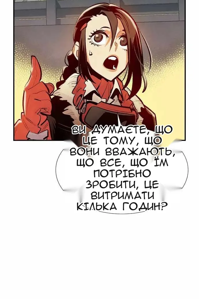 Сторінка 103