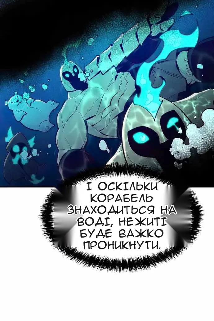 Сторінка 105