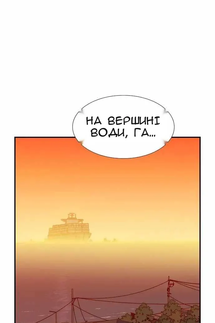 Сторінка 106