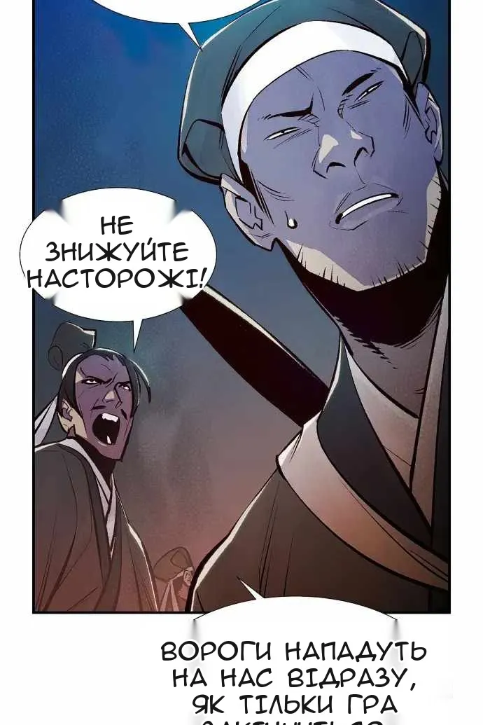 Сторінка 112