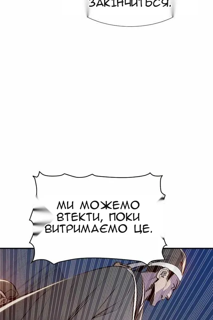 Сторінка 113