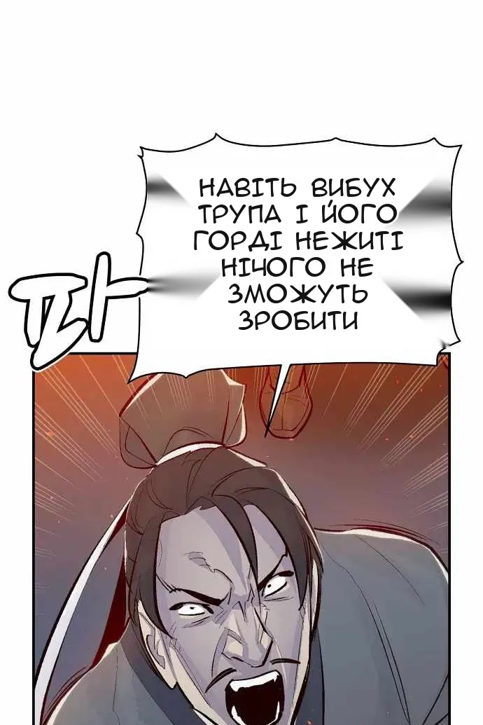 Сторінка 121