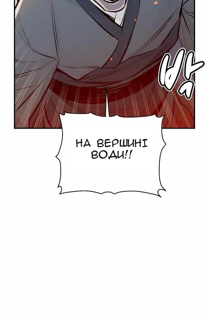 Сторінка 122