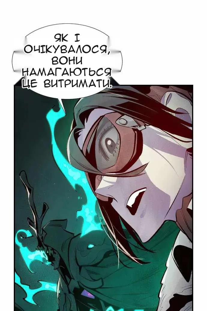 Сторінка 123