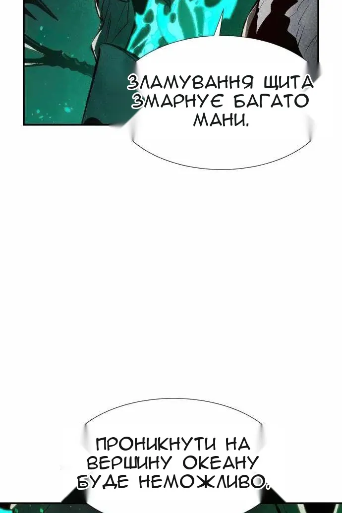 Сторінка 124