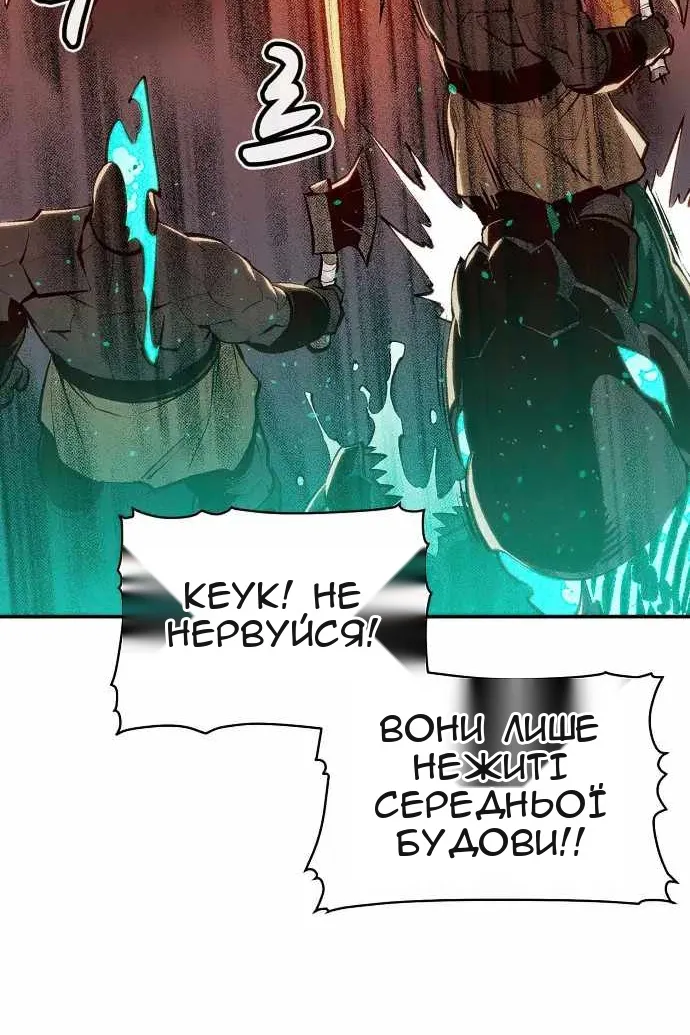 Сторінка 133