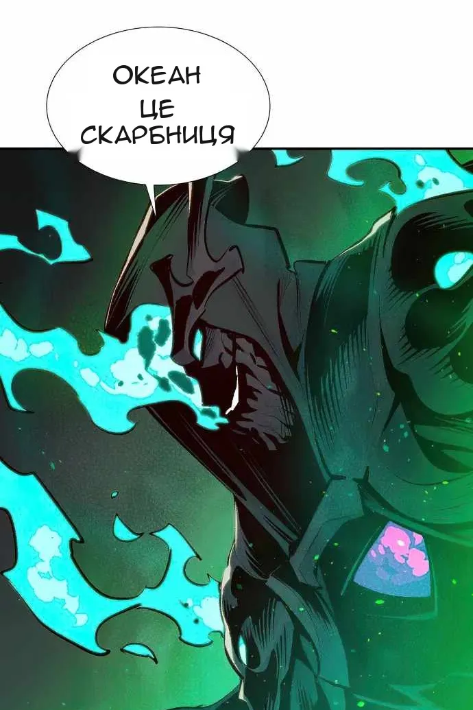 Сторінка 136