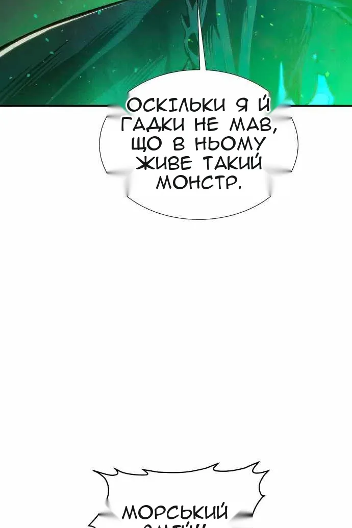 Сторінка 137