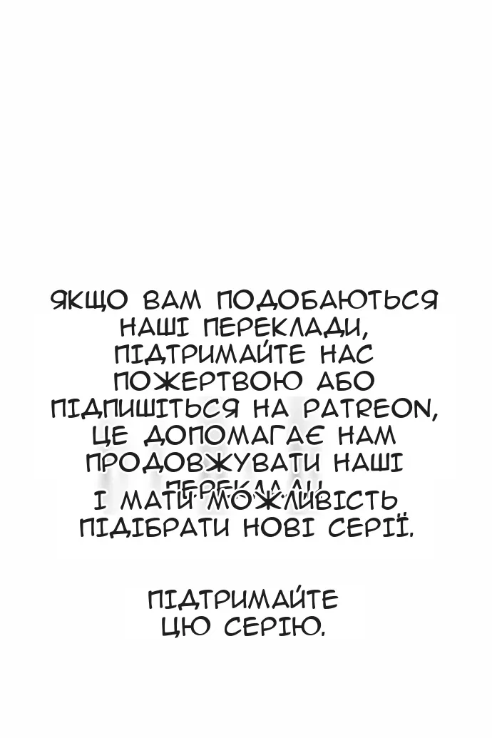 Сторінка 140
