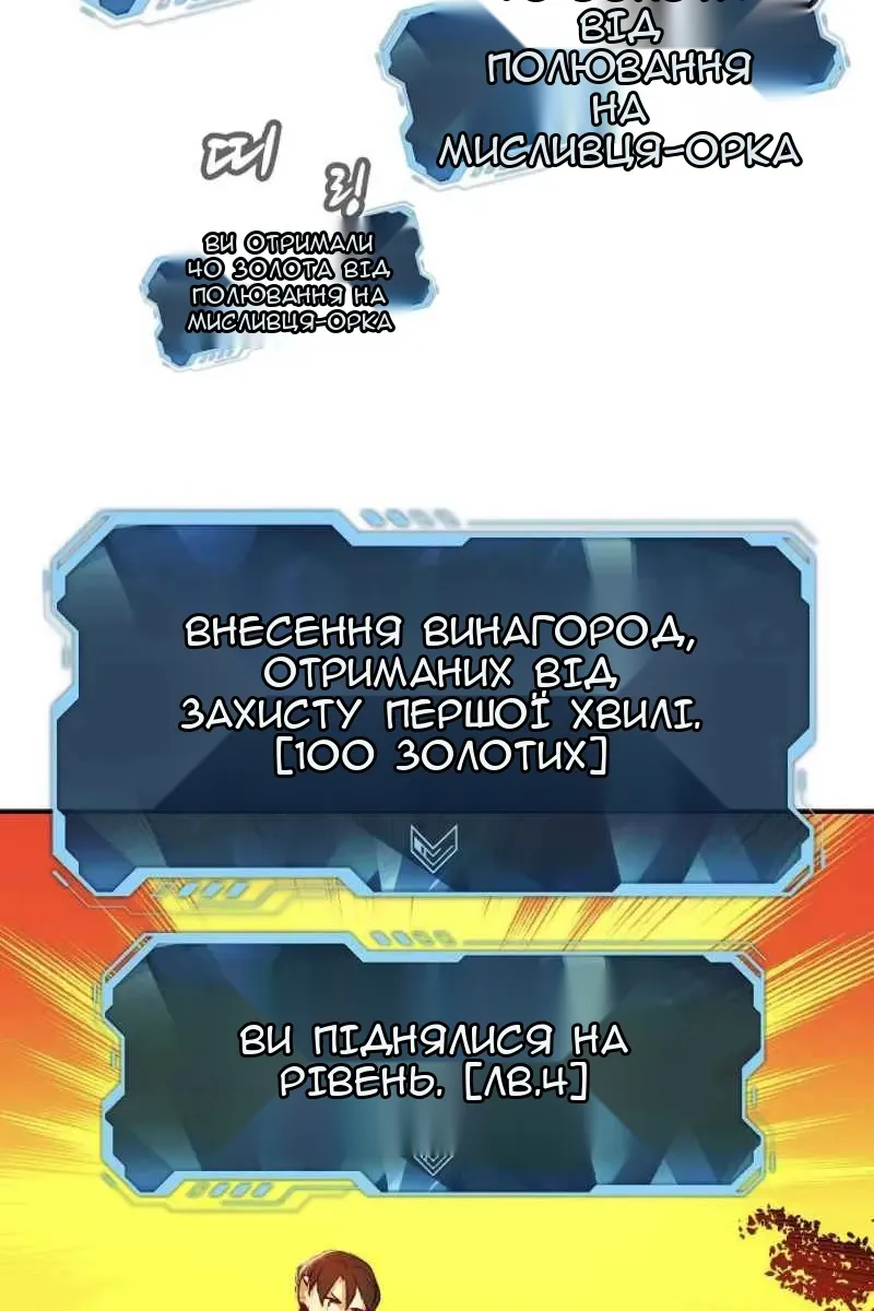 Сторінка 20