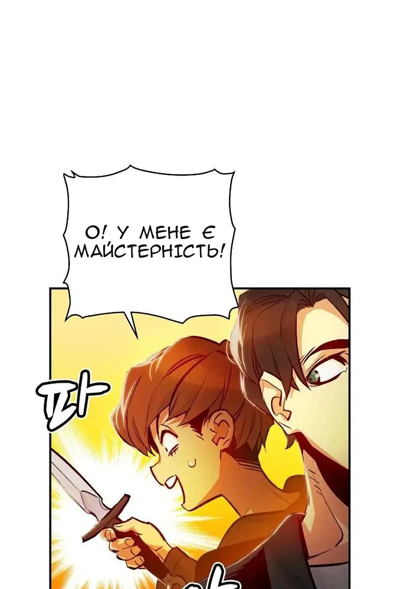 Сторінка 24