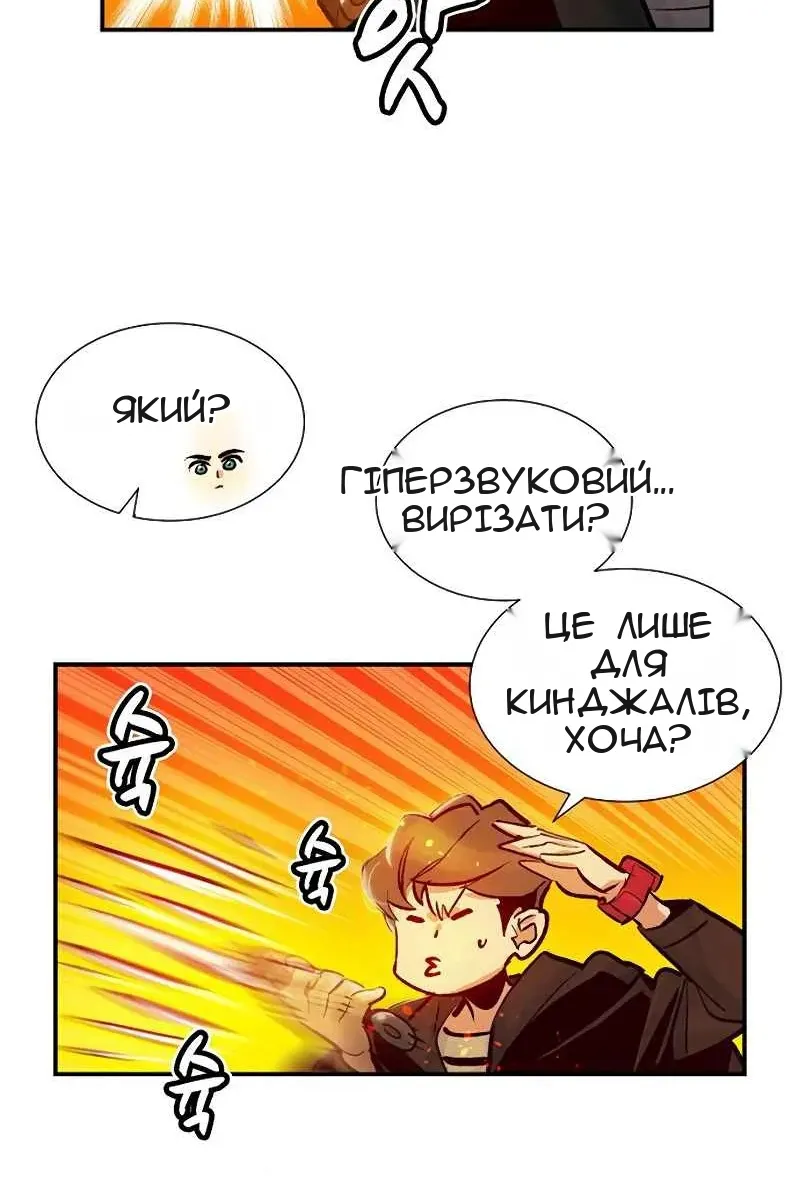 Сторінка 25