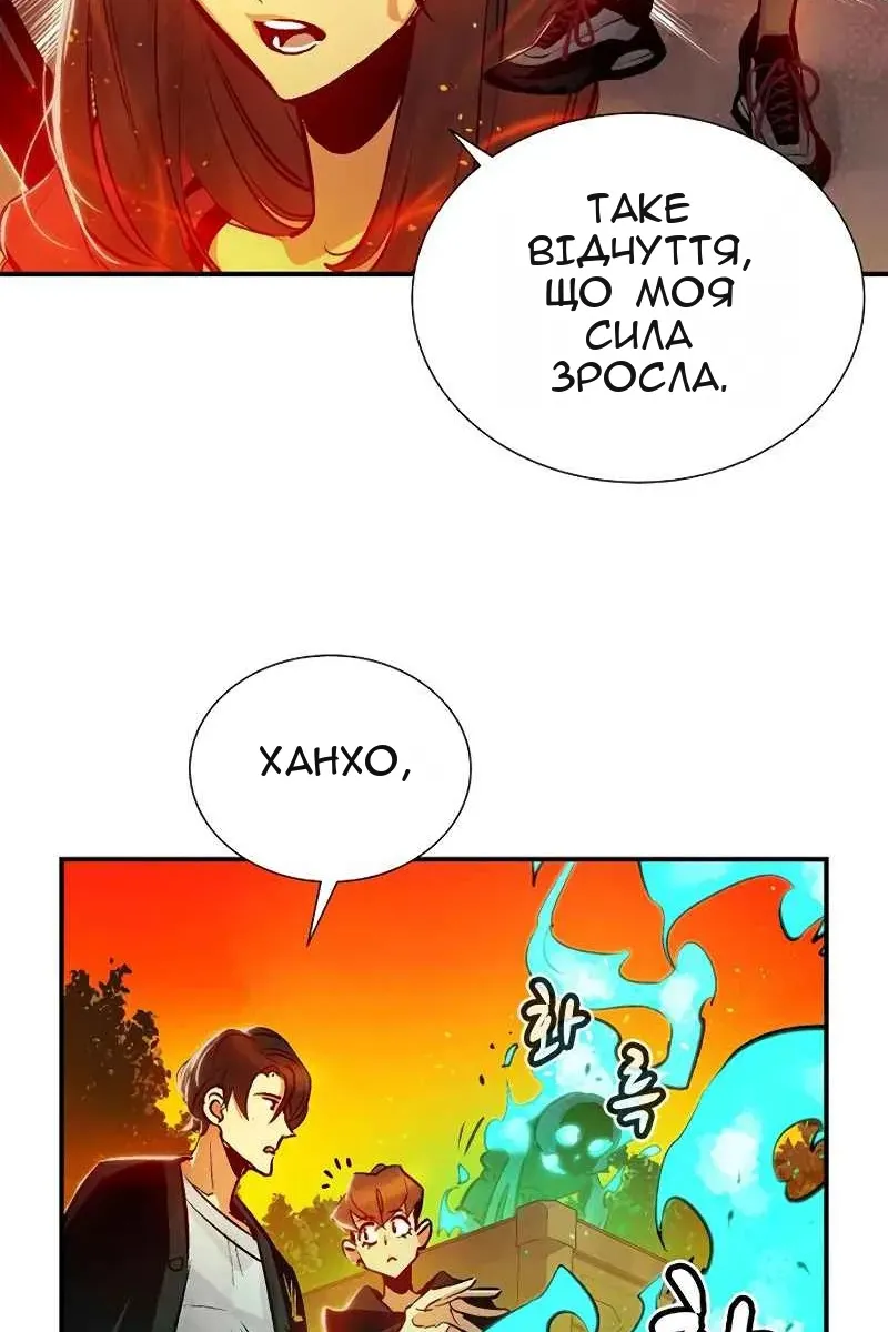 Сторінка 28
