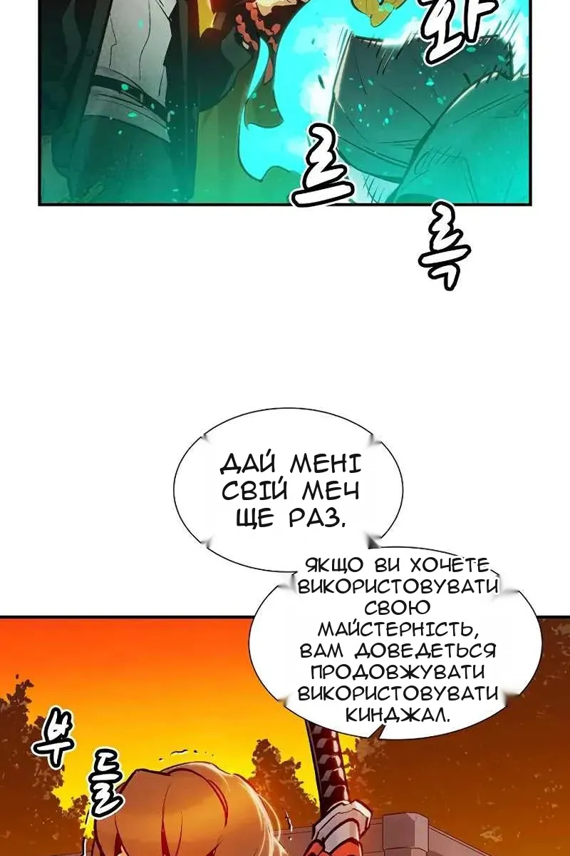Сторінка 29