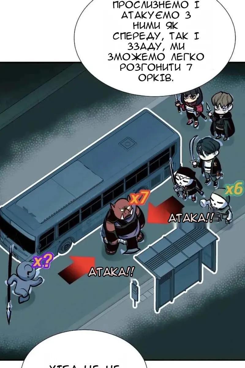 Сторінка 41