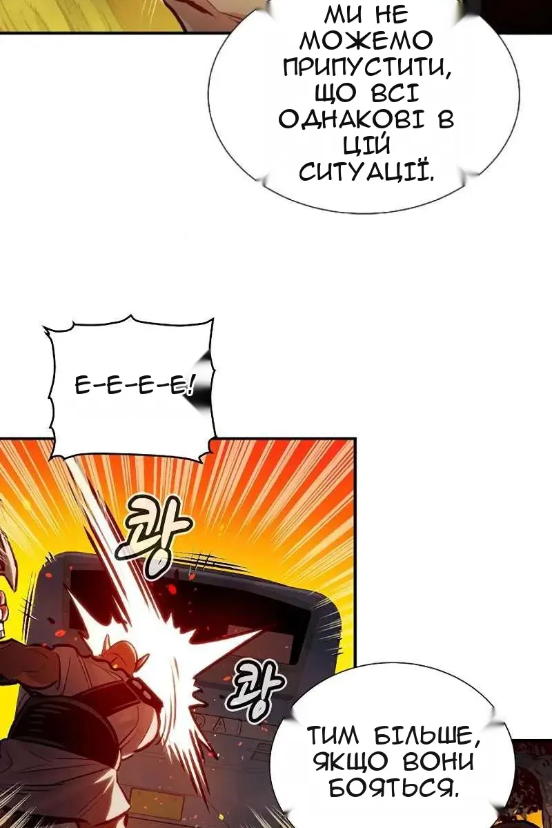 Сторінка 44