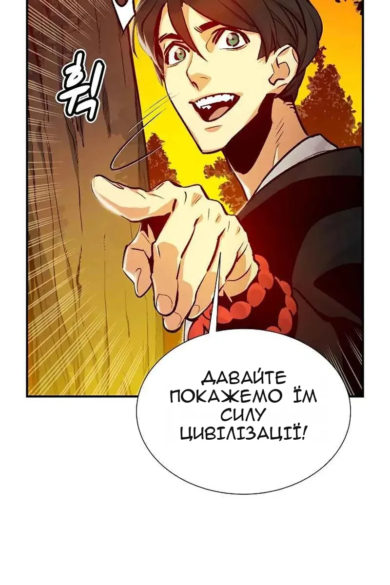Сторінка 46