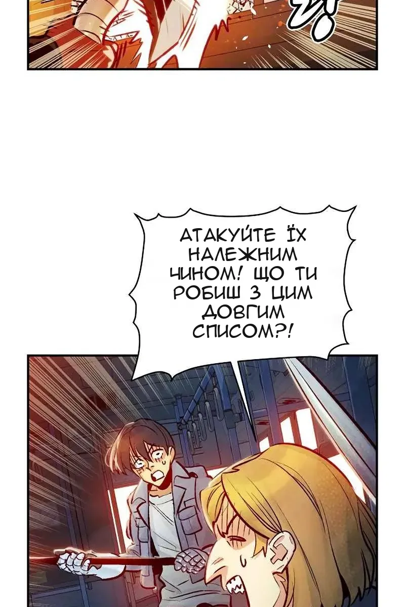 Сторінка 48