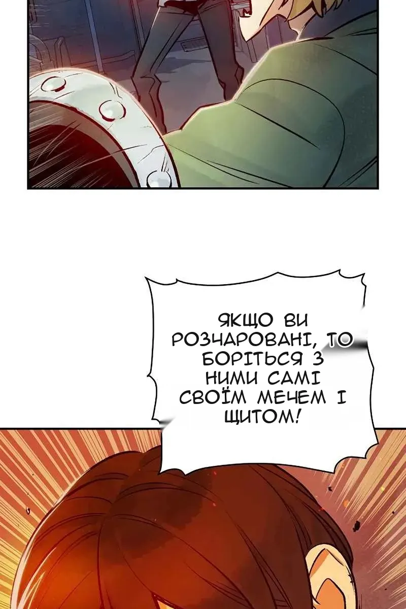 Сторінка 49