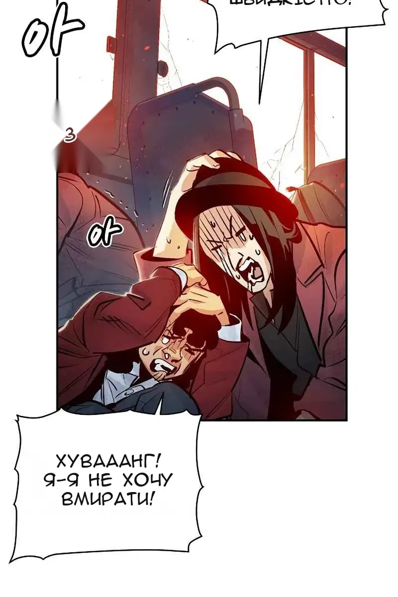 Сторінка 51