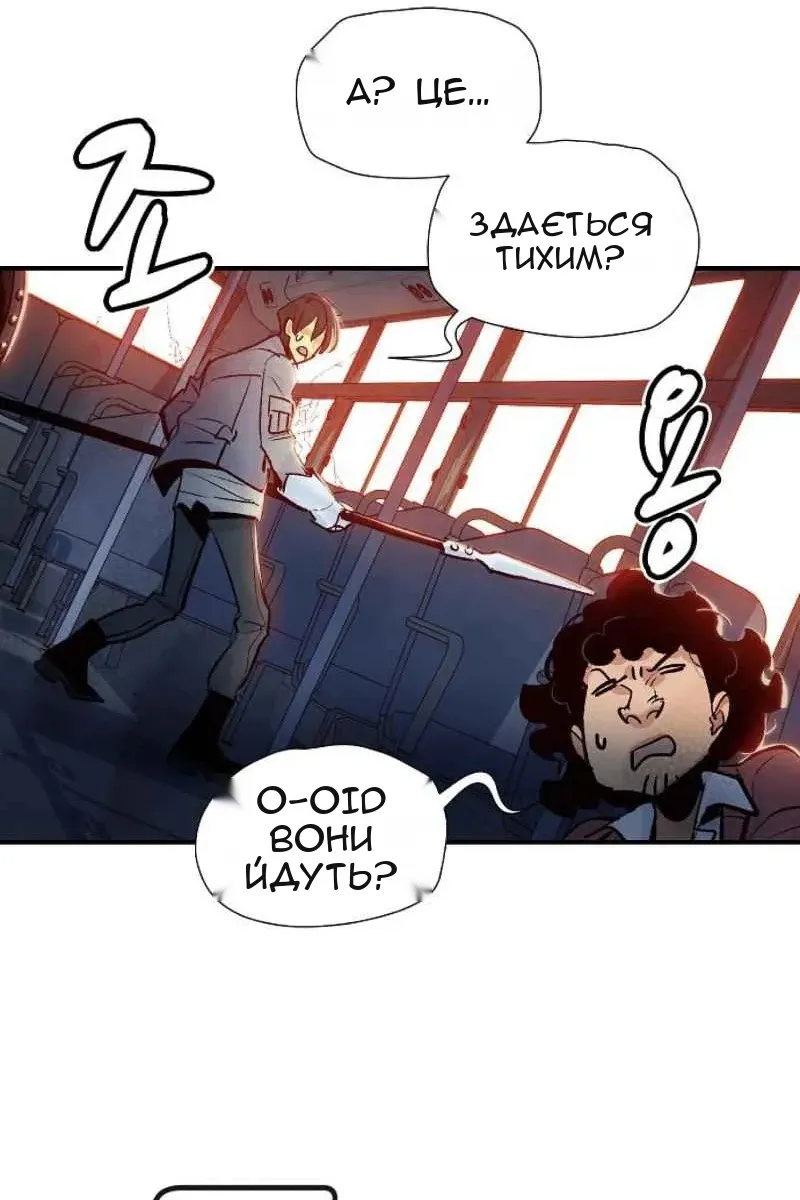 Сторінка 59