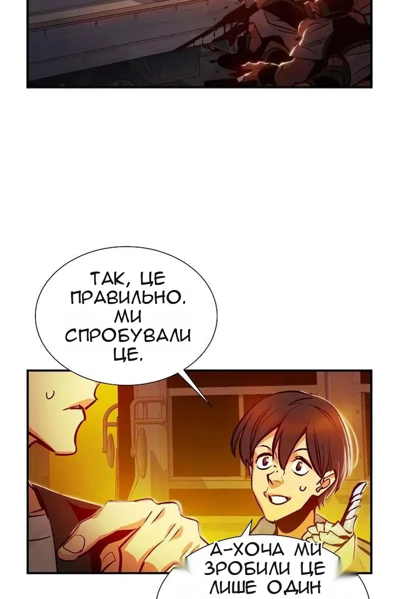 Сторінка 65