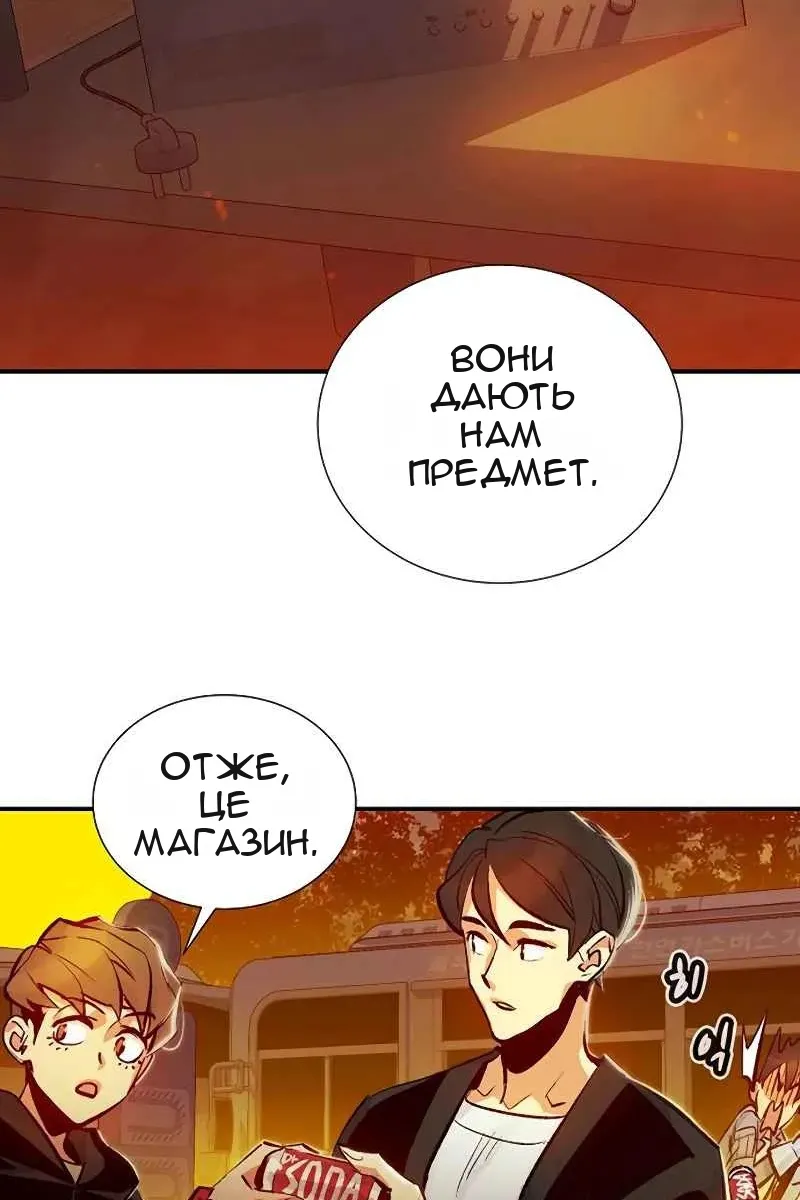 Сторінка 67