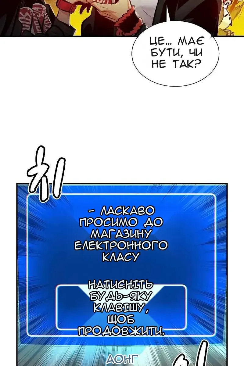 Сторінка 68