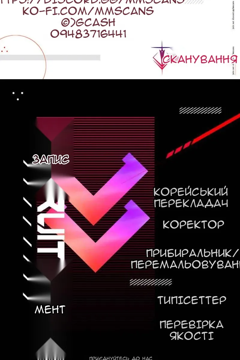 Сторінка 73