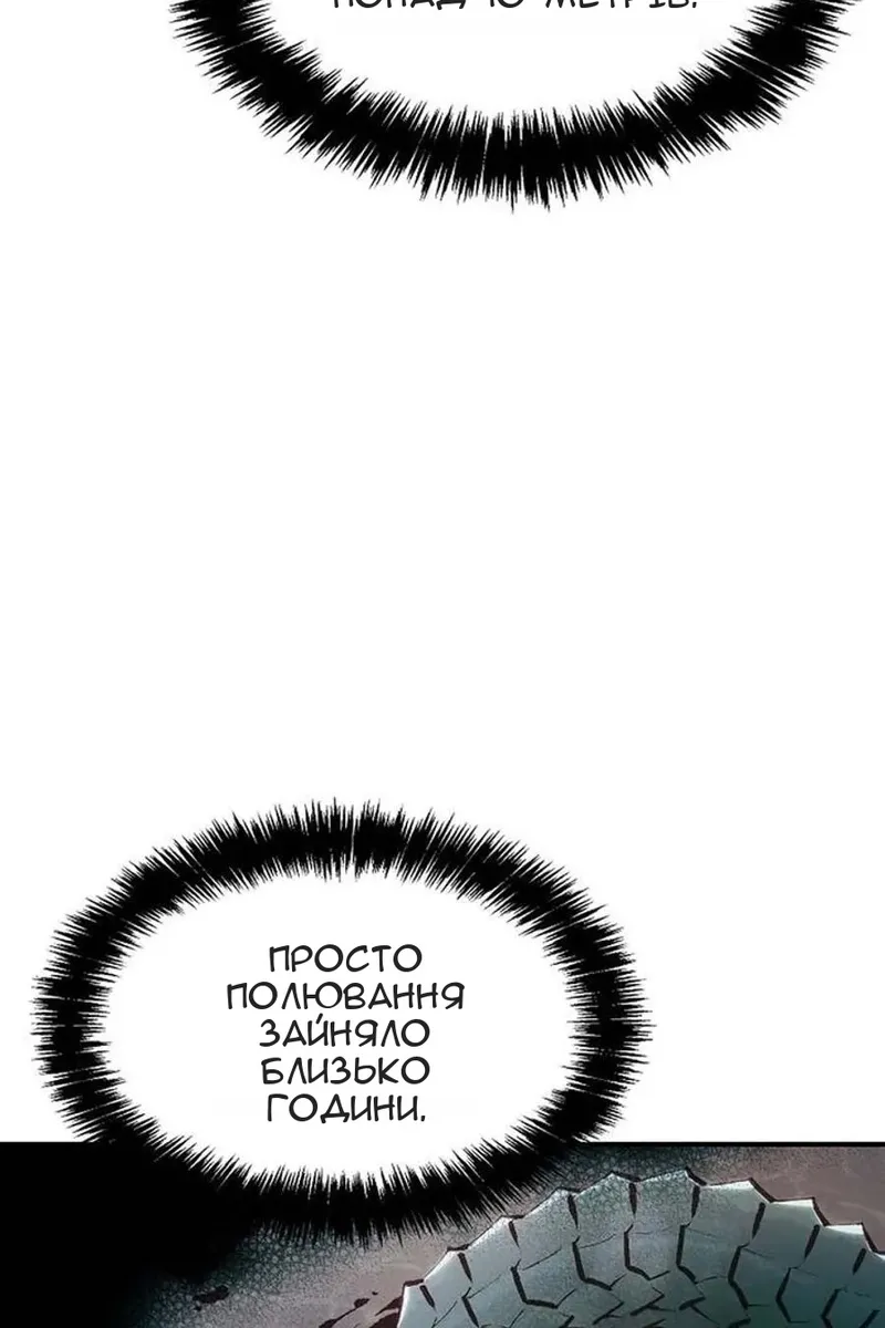 Сторінка 4
