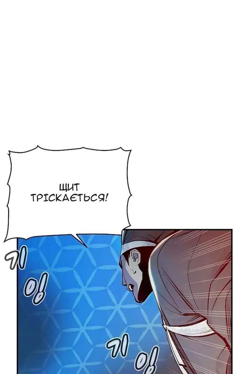 Сторінка 6