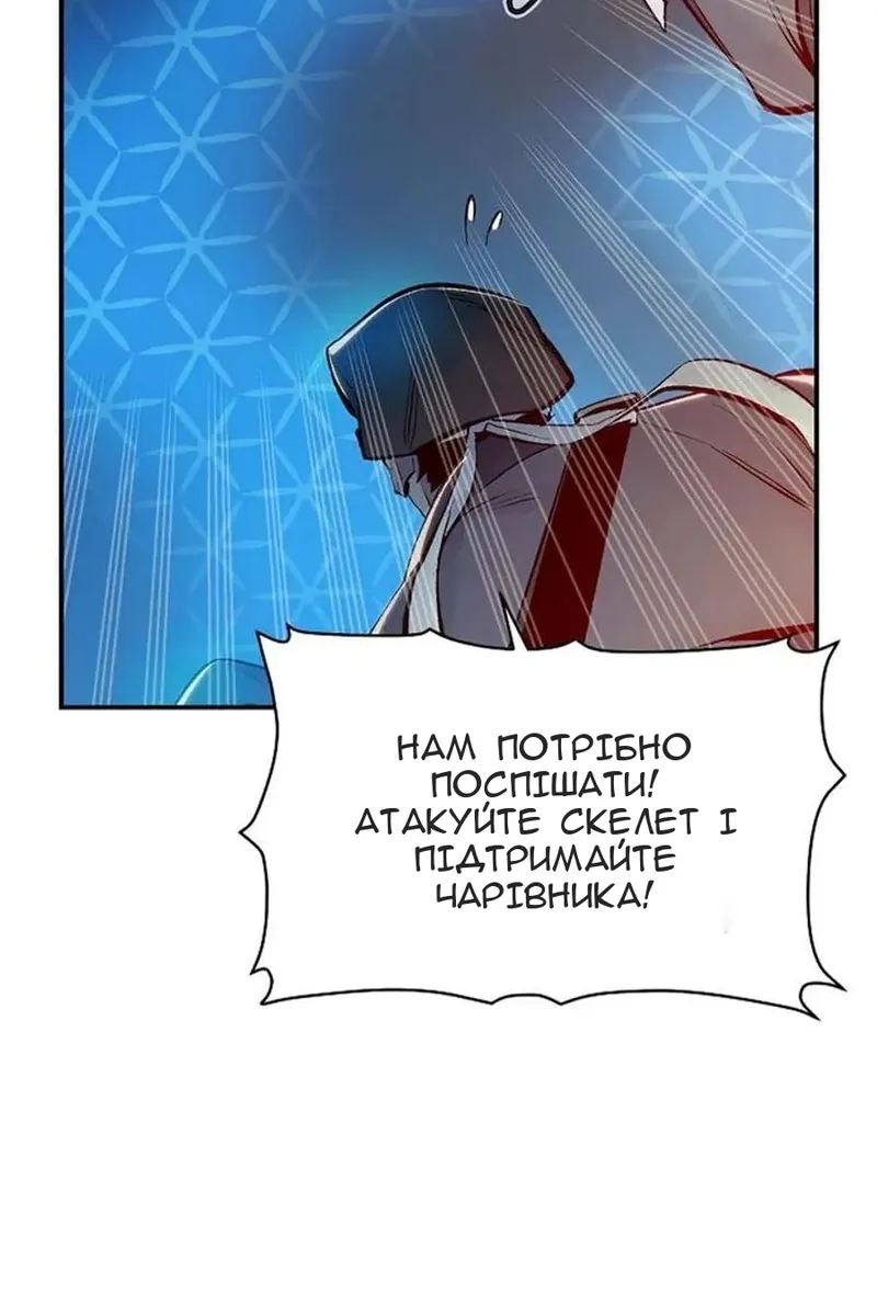 Сторінка 7