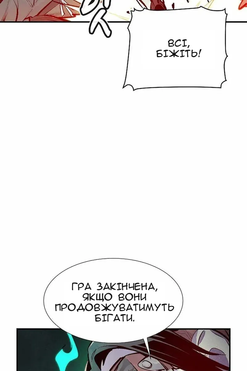 Сторінка 13