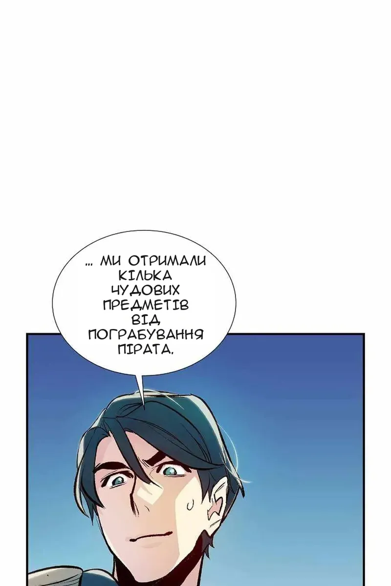 Сторінка 20