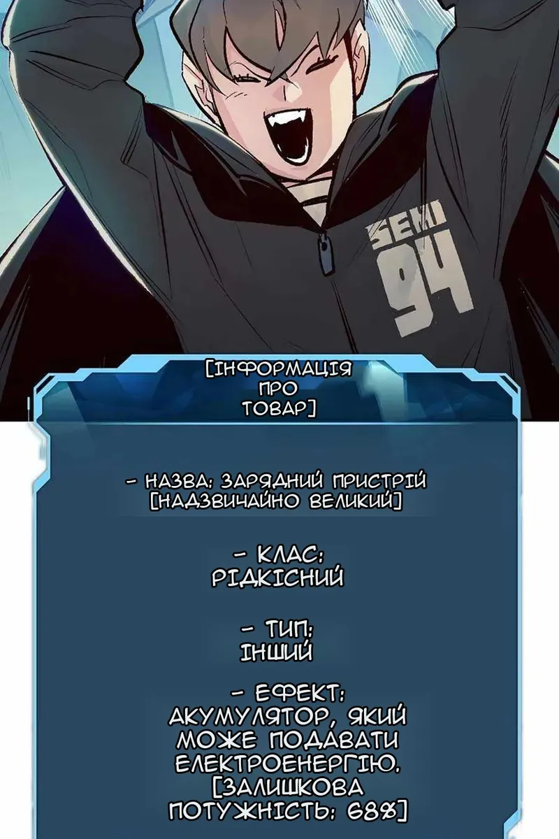 Сторінка 23