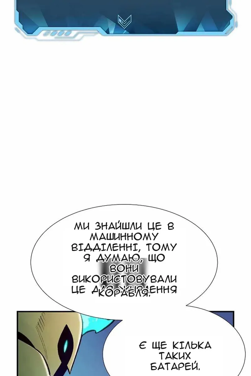 Сторінка 24