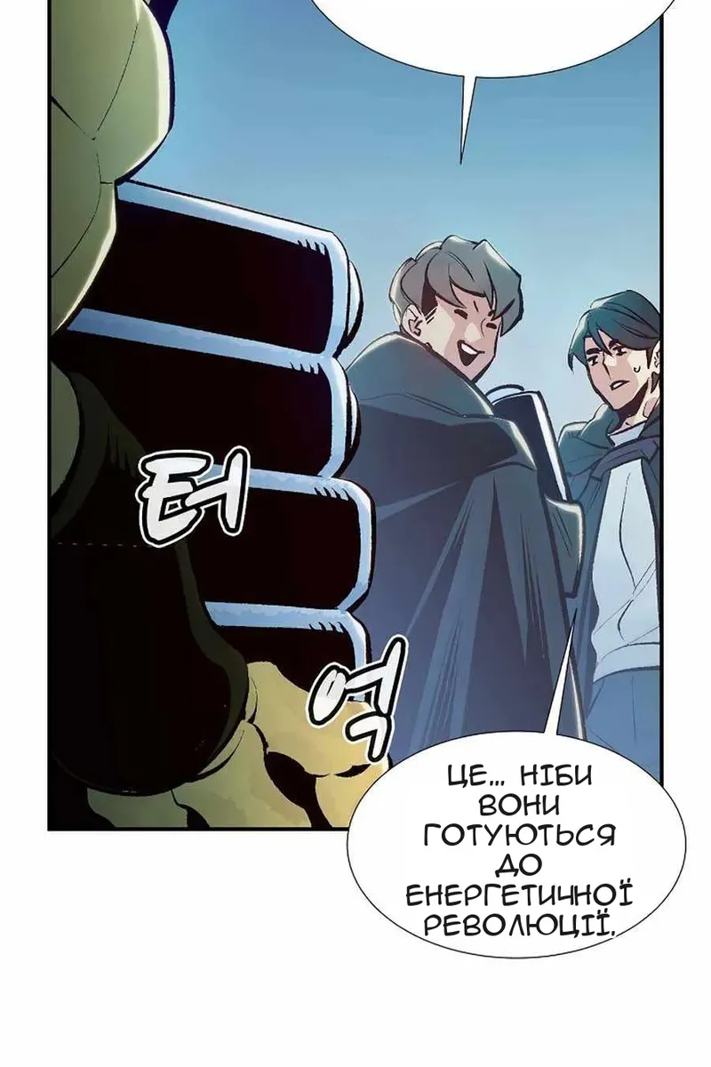 Сторінка 25
