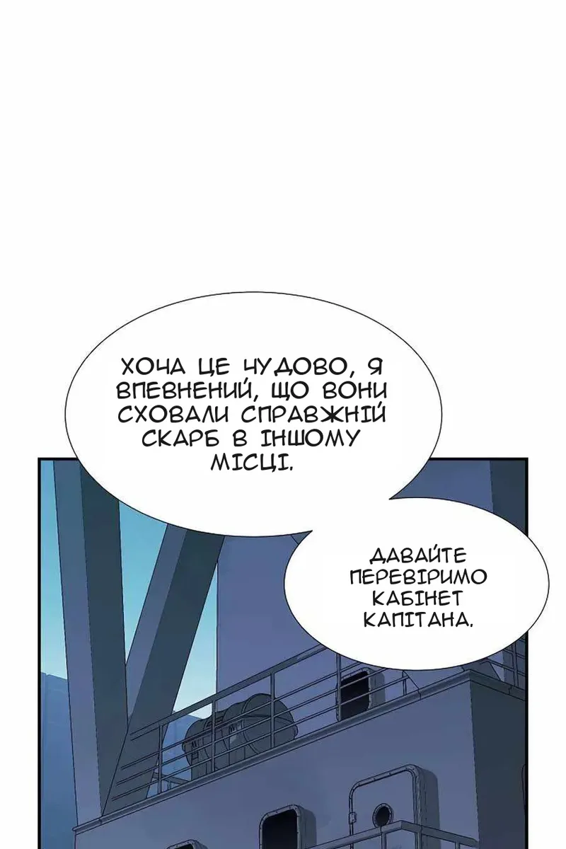 Сторінка 26