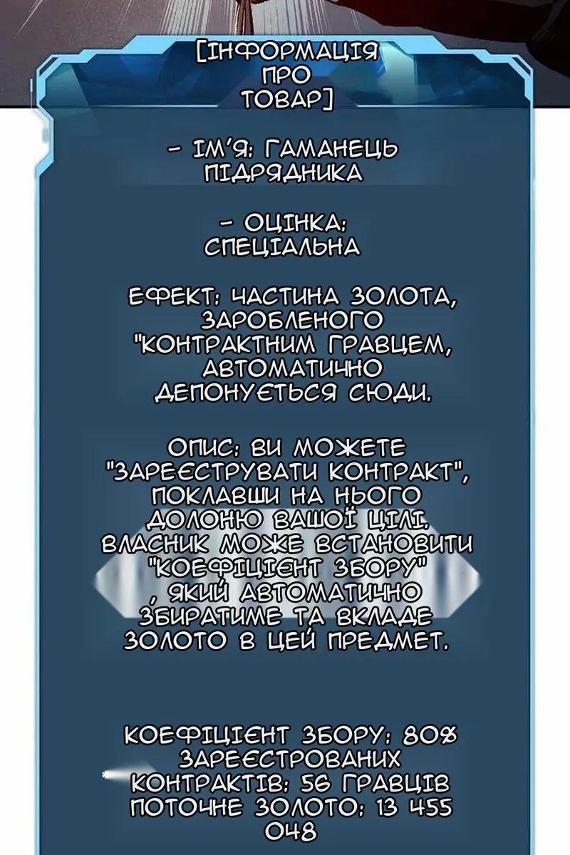 Сторінка 40
